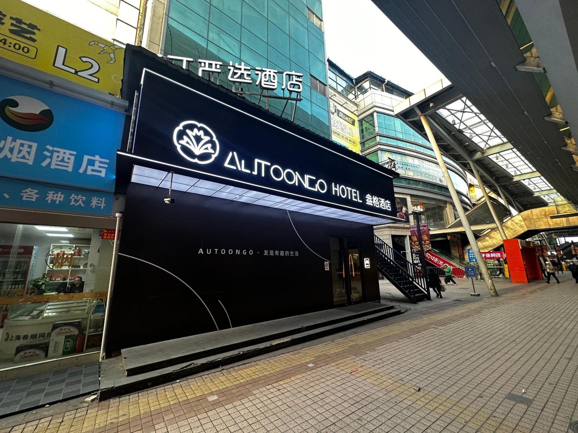 Hotel Hanting Longyang Road Magnetic Levitation Branch